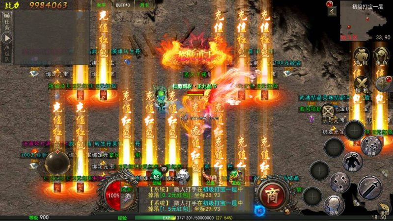 【幽冥传奇之盛世幽冥端】经典角色扮演类三职业幽冥引擎传奇手游-2023年8月2日最新打包Win服务端源码视频架设教程-新时装-新增多套魂环-翅膀-新版多功能GM授权网页后台-用户元宝物品后台!-朝晞小屋