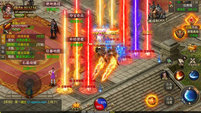 【幽冥传奇之灭龙幽冥端附带内充SDK接口】经典角色扮演类三职业幽冥引擎传奇手游-2023年8月3日最新打包Win服务端源码视频架设教程-新版多功能GM网页后台工具！-朝晞小屋