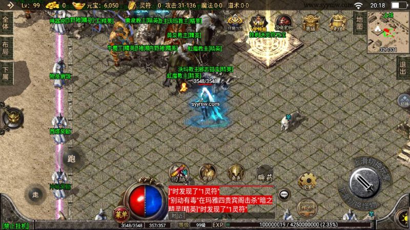 【传奇手游之1.76复古神器之兽完美赤月白猪插件版】经典战神引擎PK类手游-2023年8月5日最新打包Win服务端源码视频架设教程-新增时装-新增炼体-新增十二生肖-各种新功能-新版GM多功能授权后台-GM用户直冲后台-苹果IOS安卓双端版本！-朝晞小屋