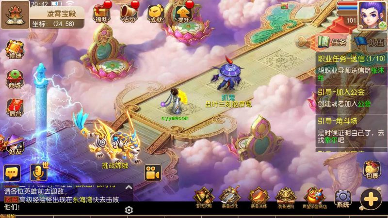 【 MH回合之永恒西游】站长推荐经典卡通Q萌动作回合手游-2023年8月5日最新打包Linux服务端源码视频架设教程-多功能GM网页后台工具-安卓苹果IOS双端版本！-朝晞小屋