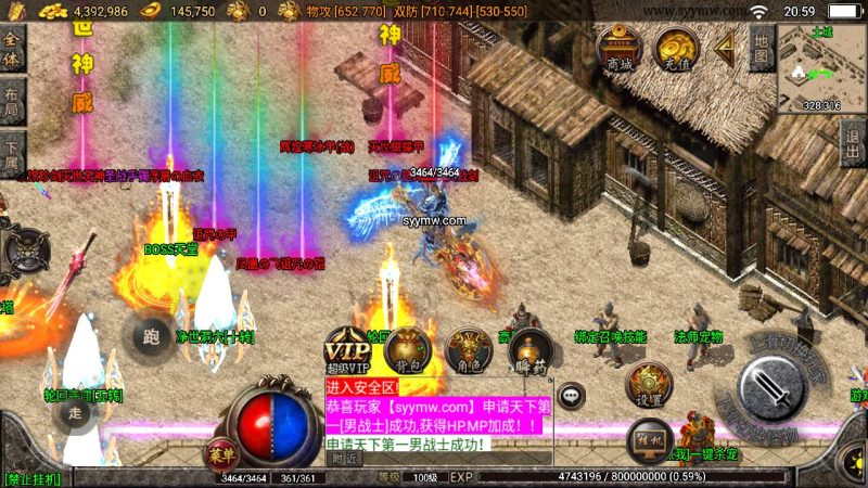 【传奇手游之夜雨沉默白猪特色版】采用经典战神引擎复古沉默特色传奇手游-2023年8月5日最新打包Win服务端源码视频架设教程-新增多套地图-幽灵船-轮回转生-冰雪之城-多功能GM授权网页后台-GM直冲后台-安卓端！-朝晞小屋