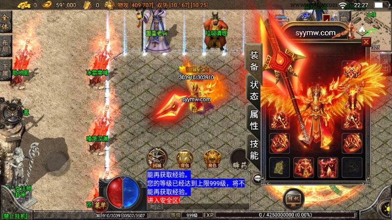 【传奇真彩大乱斗[白猪3.0插件]】采用最新三职业战神引擎传奇手游-2023年8月7日最新打包Win服务端源码视频架设教程-新版多功能GM网页授权物品后台-GM直冲网页后台-安卓苹果IOS双端！-朝晞小屋