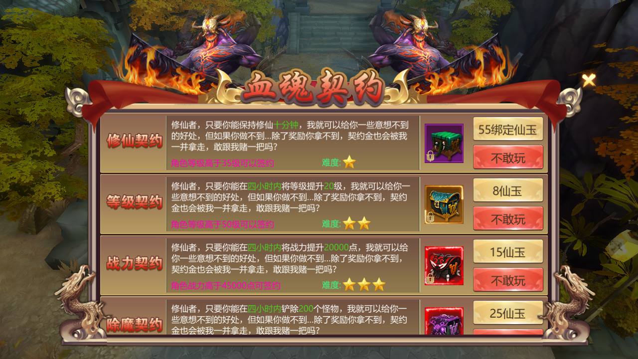 图片[27]-【古剑飞仙】大型3D仙侠类角色扮演剧情手游-2023年8月7日最新打包Win服务端源码视频架设教程-GM运营管理后台-安卓苹果IOS双端版本！-朝晞小屋