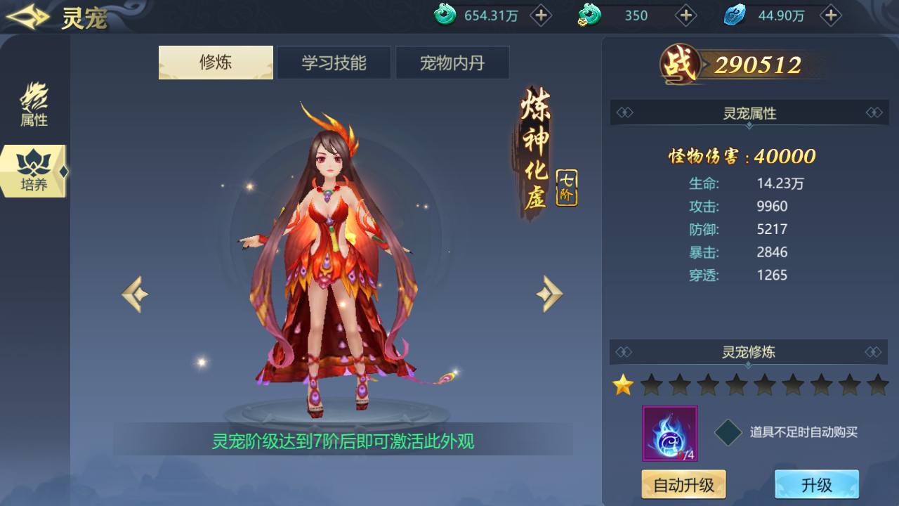 图片[38]-【古剑飞仙】大型3D仙侠类角色扮演剧情手游-2023年8月7日最新打包Win服务端源码视频架设教程-GM运营管理后台-安卓苹果IOS双端版本！-朝晞小屋