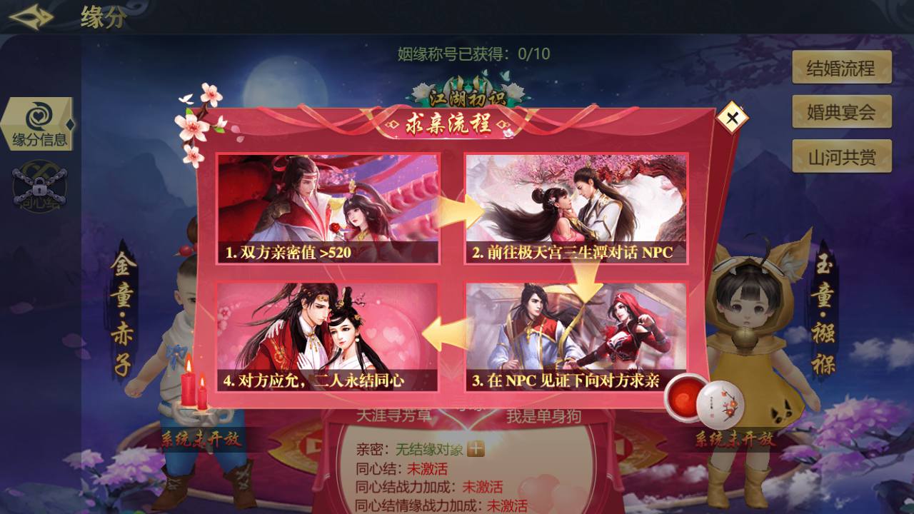 图片[37]-【古剑飞仙】大型3D仙侠类角色扮演剧情手游-2023年8月7日最新打包Win服务端源码视频架设教程-GM运营管理后台-安卓苹果IOS双端版本！-朝晞小屋
