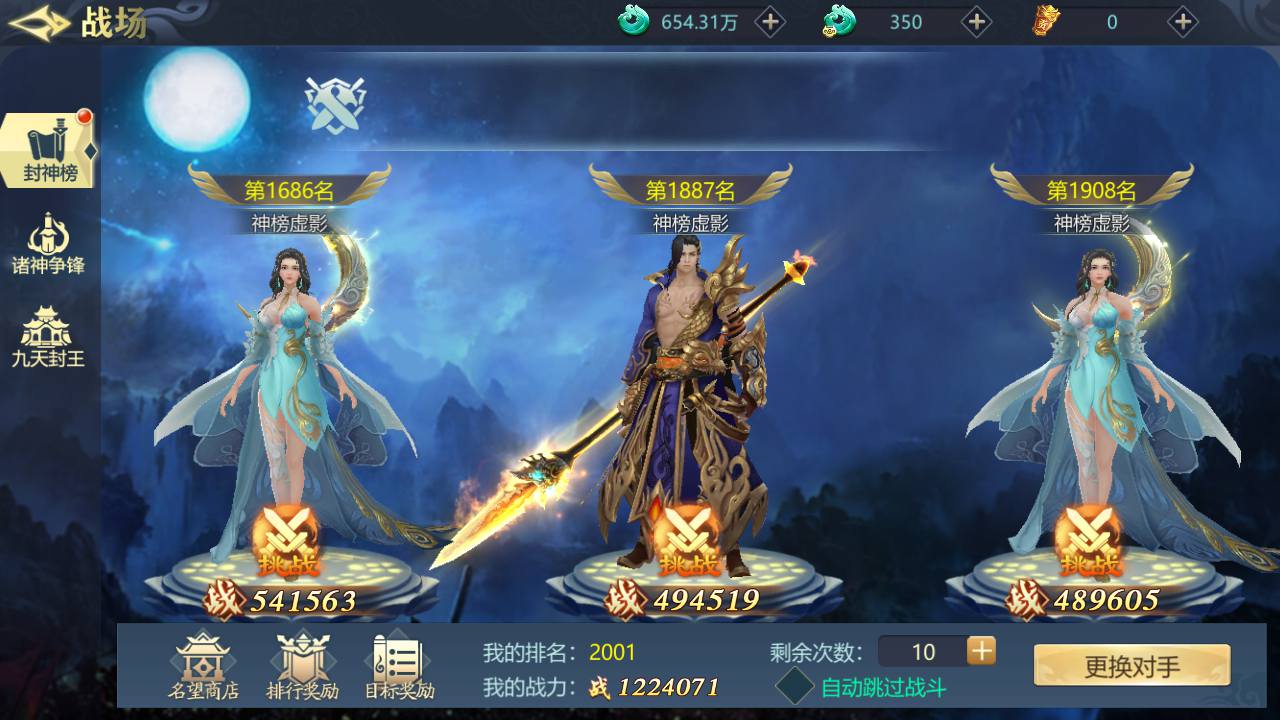 图片[30]-【古剑飞仙】大型3D仙侠类角色扮演剧情手游-2023年8月7日最新打包Win服务端源码视频架设教程-GM运营管理后台-安卓苹果IOS双端版本！-朝晞小屋