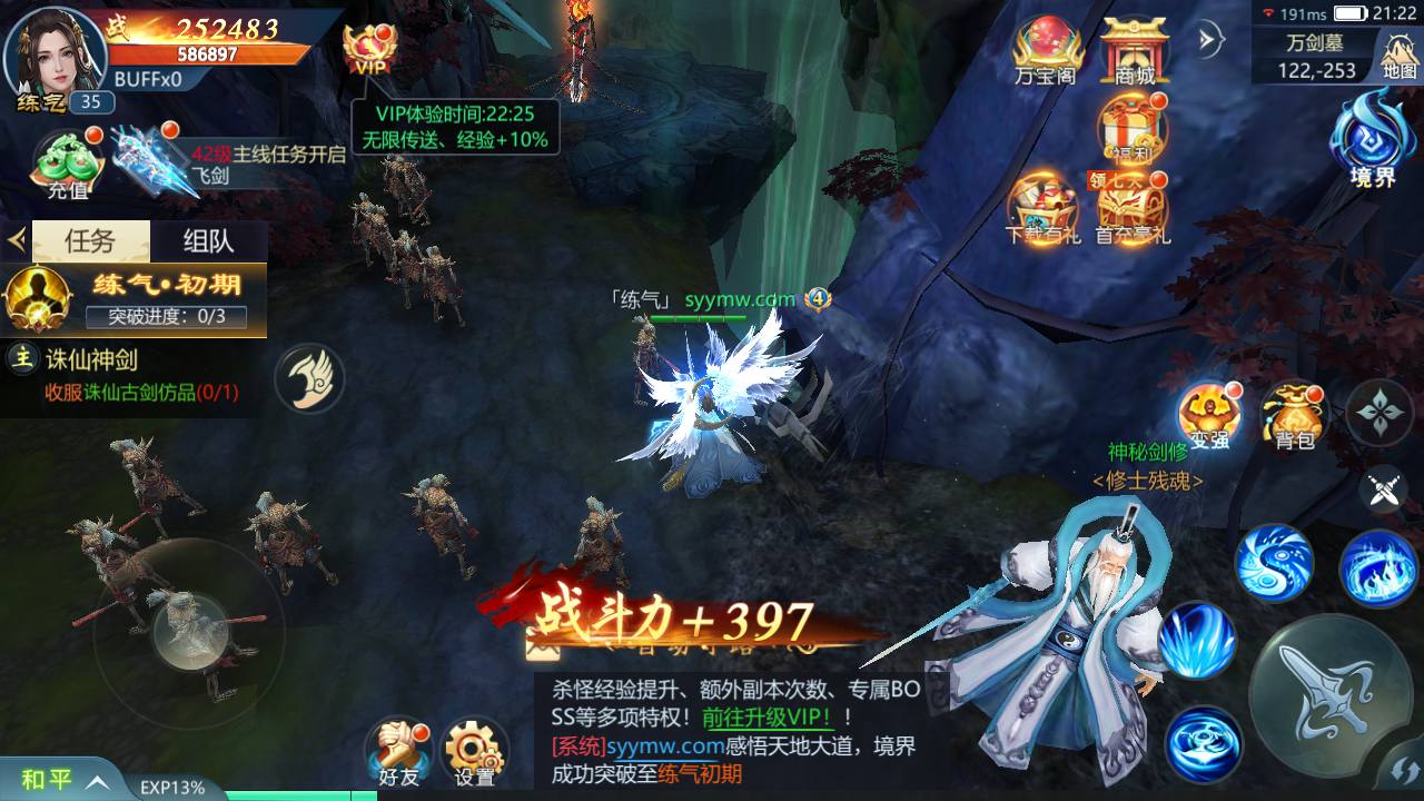 图片[9]-【古剑飞仙】大型3D仙侠类角色扮演剧情手游-2023年8月7日最新打包Win服务端源码视频架设教程-GM运营管理后台-安卓苹果IOS双端版本！-朝晞小屋