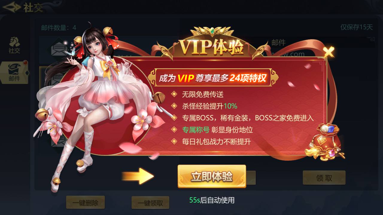 图片[5]-【古剑飞仙】大型3D仙侠类角色扮演剧情手游-2023年8月7日最新打包Win服务端源码视频架设教程-GM运营管理后台-安卓苹果IOS双端版本！-朝晞小屋