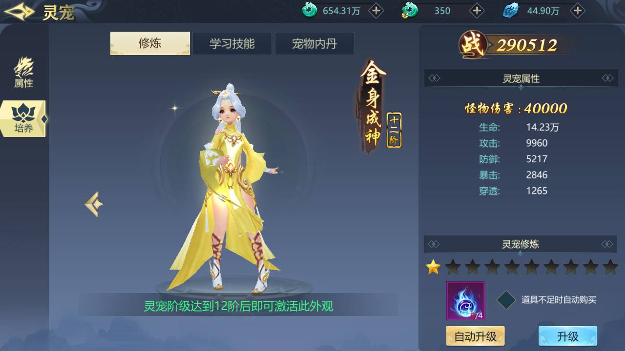 图片[39]-【古剑飞仙】大型3D仙侠类角色扮演剧情手游-2023年8月7日最新打包Win服务端源码视频架设教程-GM运营管理后台-安卓苹果IOS双端版本！-朝晞小屋