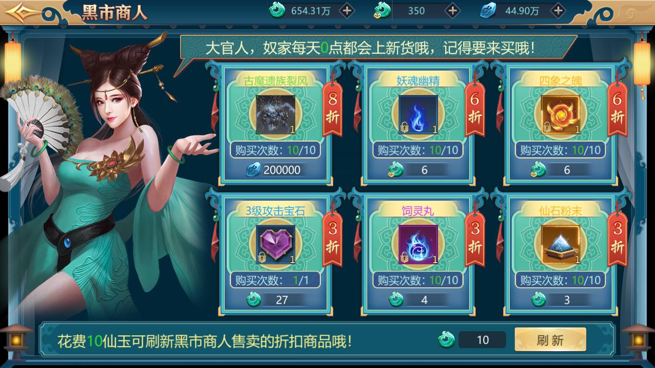 图片[26]-【古剑飞仙】大型3D仙侠类角色扮演剧情手游-2023年8月7日最新打包Win服务端源码视频架设教程-GM运营管理后台-安卓苹果IOS双端版本！-朝晞小屋