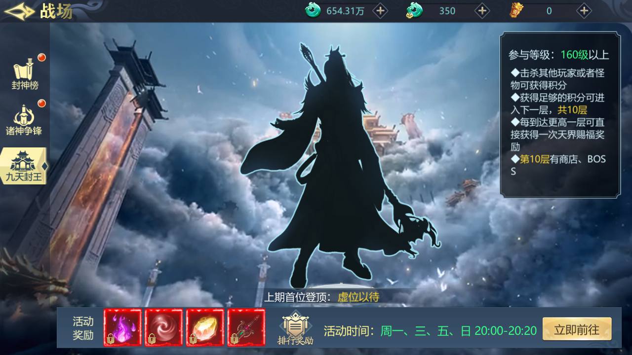 图片[31]-【古剑飞仙】大型3D仙侠类角色扮演剧情手游-2023年8月7日最新打包Win服务端源码视频架设教程-GM运营管理后台-安卓苹果IOS双端版本！-朝晞小屋
