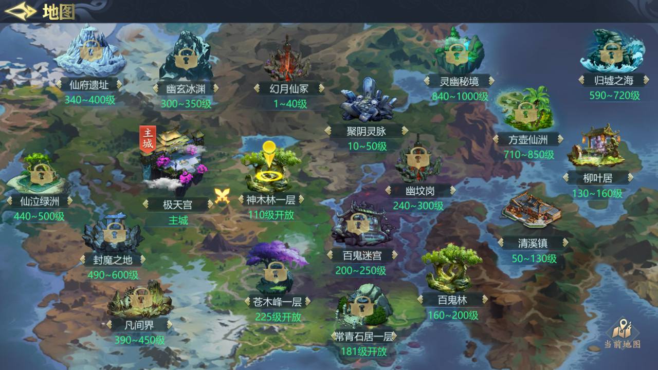 图片[42]-【古剑飞仙】大型3D仙侠类角色扮演剧情手游-2023年8月7日最新打包Win服务端源码视频架设教程-GM运营管理后台-安卓苹果IOS双端版本！-朝晞小屋