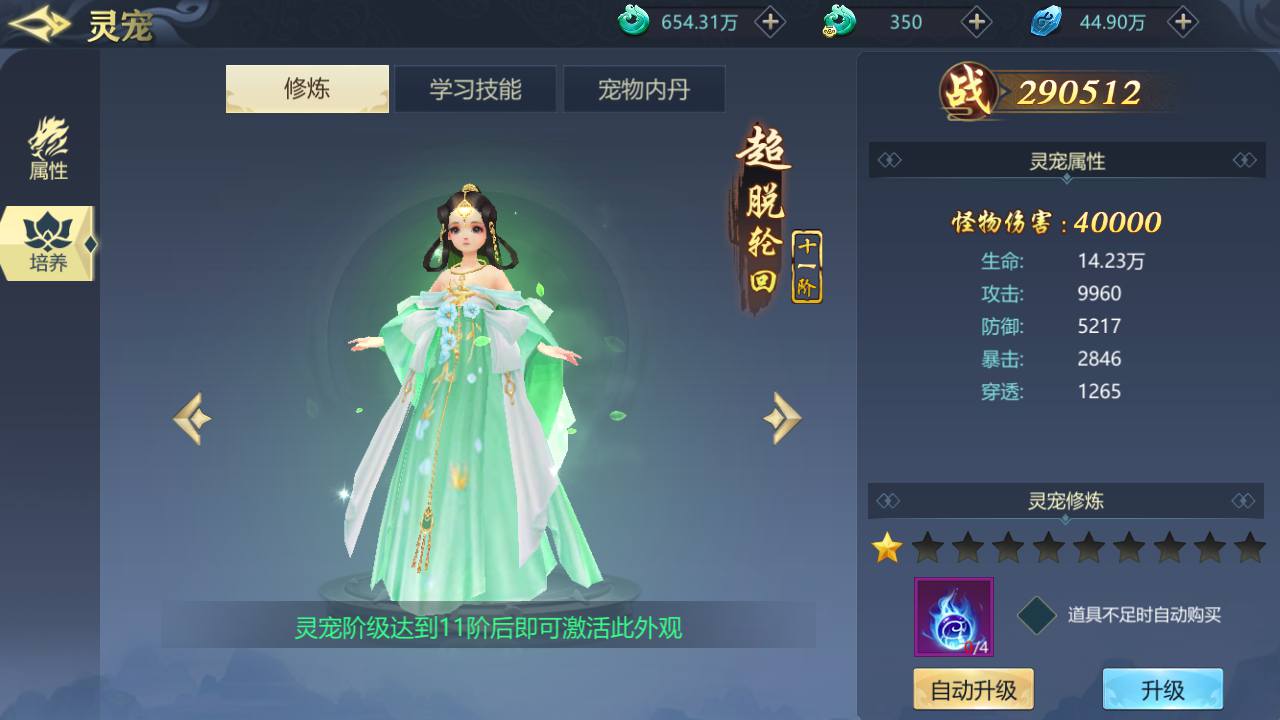 图片[40]-【古剑飞仙】大型3D仙侠类角色扮演剧情手游-2023年8月7日最新打包Win服务端源码视频架设教程-GM运营管理后台-安卓苹果IOS双端版本！-朝晞小屋