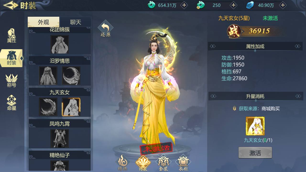 图片[15]-【古剑飞仙】大型3D仙侠类角色扮演剧情手游-2023年8月7日最新打包Win服务端源码视频架设教程-GM运营管理后台-安卓苹果IOS双端版本！-朝晞小屋