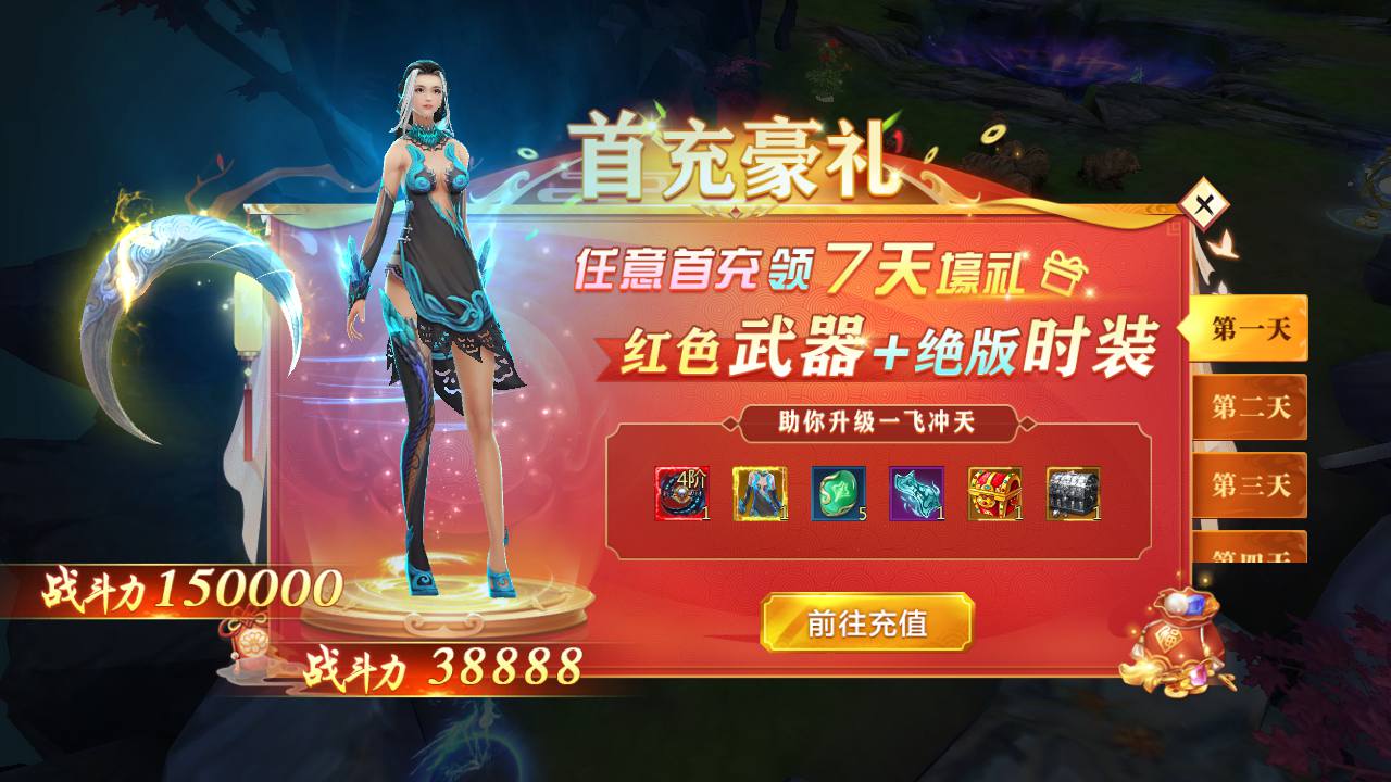 图片[6]-【古剑飞仙】大型3D仙侠类角色扮演剧情手游-2023年8月7日最新打包Win服务端源码视频架设教程-GM运营管理后台-安卓苹果IOS双端版本！-朝晞小屋