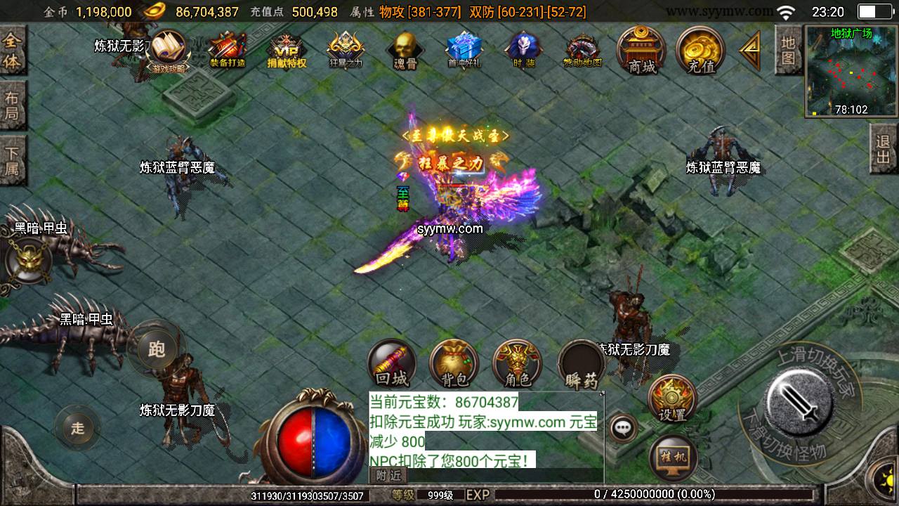 图片[12]-【烽火传奇特色定制端】站长推荐战神三职业引擎传奇手游-2023年8月7日最新打包Win服务端源码视频架设教程-狂暴之力-捐献特权-赞助地图-首充好礼-特色时装-安卓苹果IOS双端版本-新版多功能GM网页授权物品后台-GM直冲网页后台！-朝晞小屋
