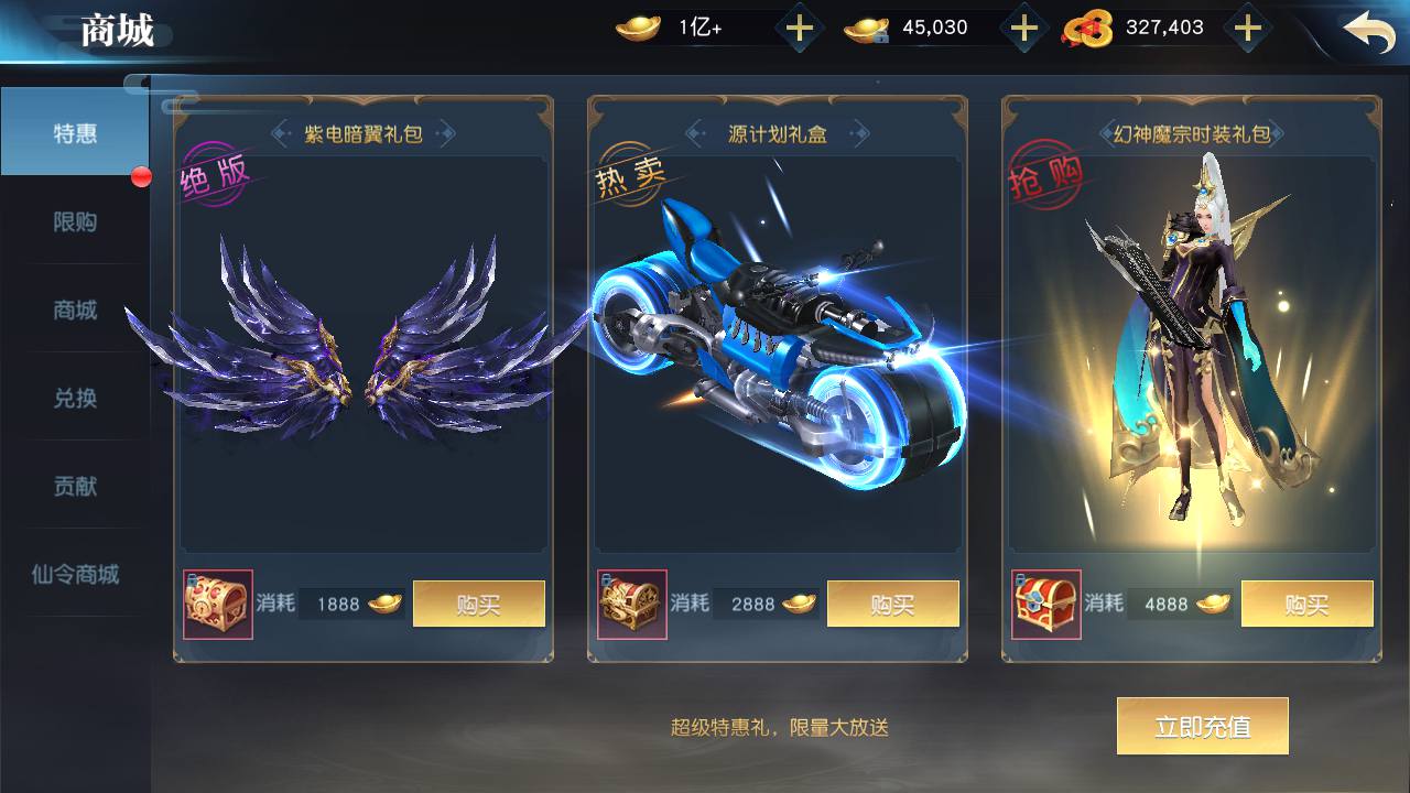 图片[9]-【剑荡三界/仙梦奇缘/之武道乾坤二开】站长推荐经典唯美3D仙侠剧情动作手游-2023年8月7日最新打包Linux服务端源码视频架设教程-永久本地验证-本地注册-新版多功能GM网页授权后台-用户物品后台-安卓苹果IOS双端-朝晞小屋