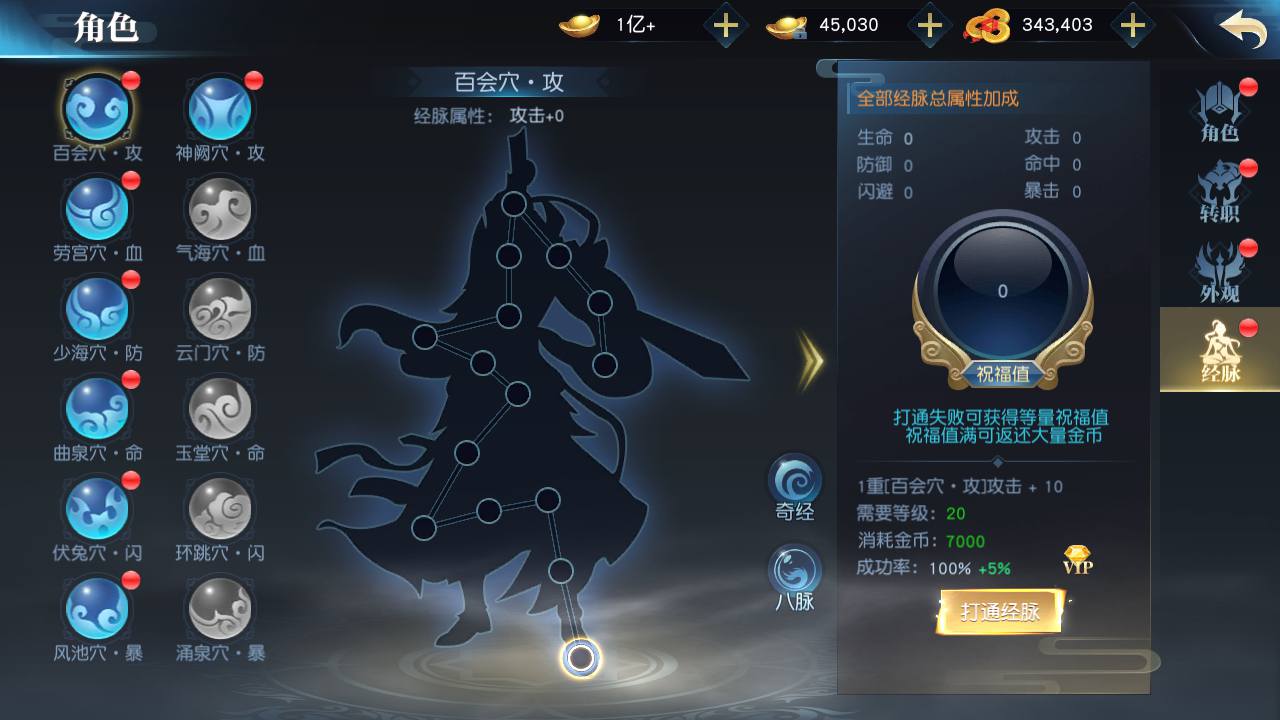 图片[14]-【剑荡三界/仙梦奇缘/之武道乾坤二开】站长推荐经典唯美3D仙侠剧情动作手游-2023年8月7日最新打包Linux服务端源码视频架设教程-永久本地验证-本地注册-新版多功能GM网页授权后台-用户物品后台-安卓苹果IOS双端-朝晞小屋