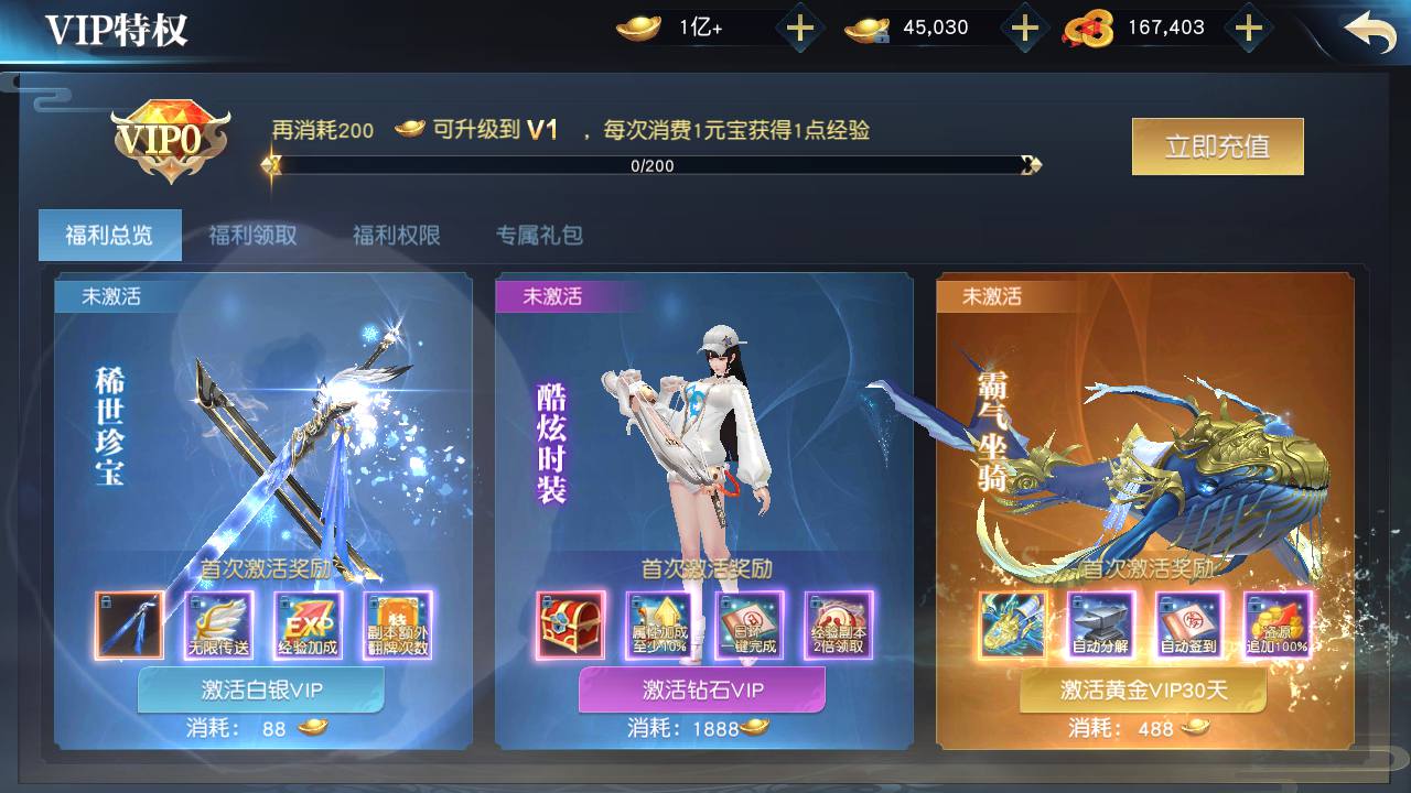 图片[6]-【剑荡三界/仙梦奇缘/之武道乾坤二开】站长推荐经典唯美3D仙侠剧情动作手游-2023年8月7日最新打包Linux服务端源码视频架设教程-永久本地验证-本地注册-新版多功能GM网页授权后台-用户物品后台-安卓苹果IOS双端-朝晞小屋