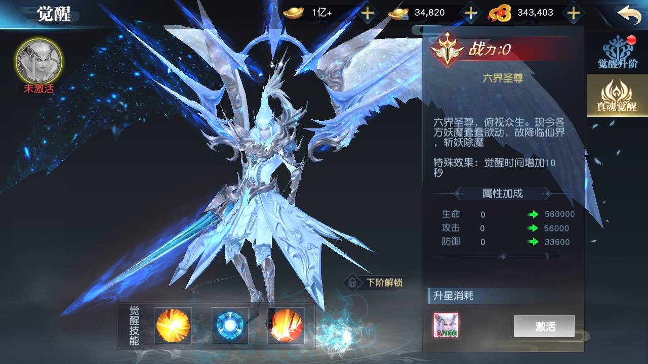 图片[27]-【剑荡三界/仙梦奇缘/之武道乾坤二开】站长推荐经典唯美3D仙侠剧情动作手游-2023年8月7日最新打包Linux服务端源码视频架设教程-永久本地验证-本地注册-新版多功能GM网页授权后台-用户物品后台-安卓苹果IOS双端-朝晞小屋