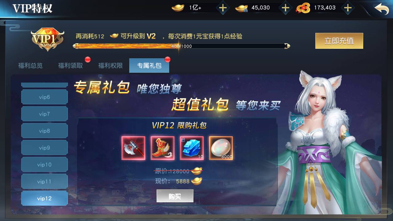 图片[7]-【剑荡三界/仙梦奇缘/之武道乾坤二开】站长推荐经典唯美3D仙侠剧情动作手游-2023年8月7日最新打包Linux服务端源码视频架设教程-永久本地验证-本地注册-新版多功能GM网页授权后台-用户物品后台-安卓苹果IOS双端-朝晞小屋
