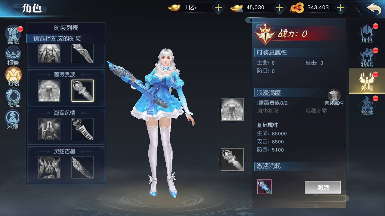 图片[13]-【剑荡三界/仙梦奇缘/之武道乾坤二开】站长推荐经典唯美3D仙侠剧情动作手游-2023年8月7日最新打包Linux服务端源码视频架设教程-永久本地验证-本地注册-新版多功能GM网页授权后台-用户物品后台-安卓苹果IOS双端-朝晞小屋