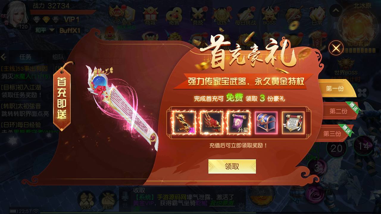 图片[11]-【剑荡三界/仙梦奇缘/之武道乾坤二开】站长推荐经典唯美3D仙侠剧情动作手游-2023年8月7日最新打包Linux服务端源码视频架设教程-永久本地验证-本地注册-新版多功能GM网页授权后台-用户物品后台-安卓苹果IOS双端-朝晞小屋