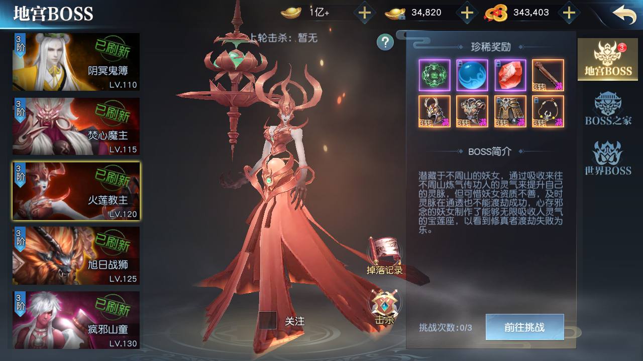 图片[29]-【剑荡三界/仙梦奇缘/之武道乾坤二开】站长推荐经典唯美3D仙侠剧情动作手游-2023年8月7日最新打包Linux服务端源码视频架设教程-永久本地验证-本地注册-新版多功能GM网页授权后台-用户物品后台-安卓苹果IOS双端-朝晞小屋