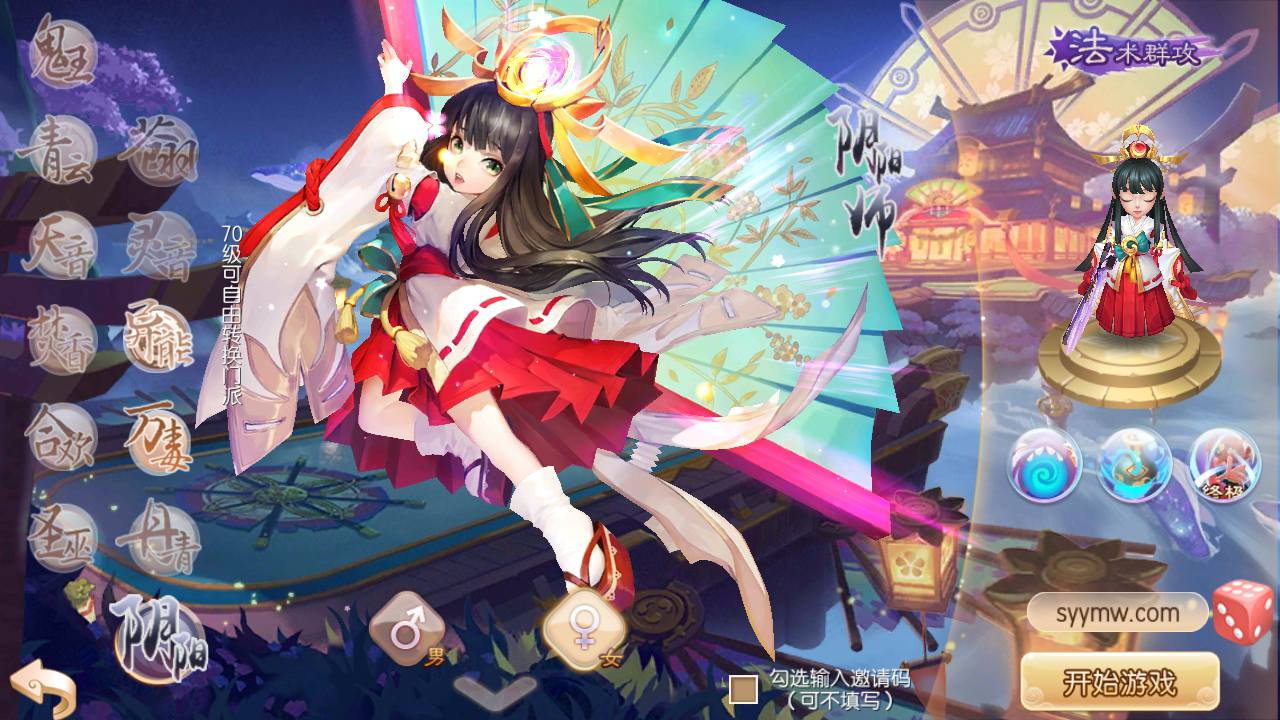 图片[7]-【梦幻诛仙之神龙梦诛12职业】站长推荐经典Q萌角色扮演类回合剧情手游-2023年8月8日最新打包Linux服务端源码视频架设教程-新版多功能GM物品管理后台-安卓苹果IOS双端！-朝晞小屋