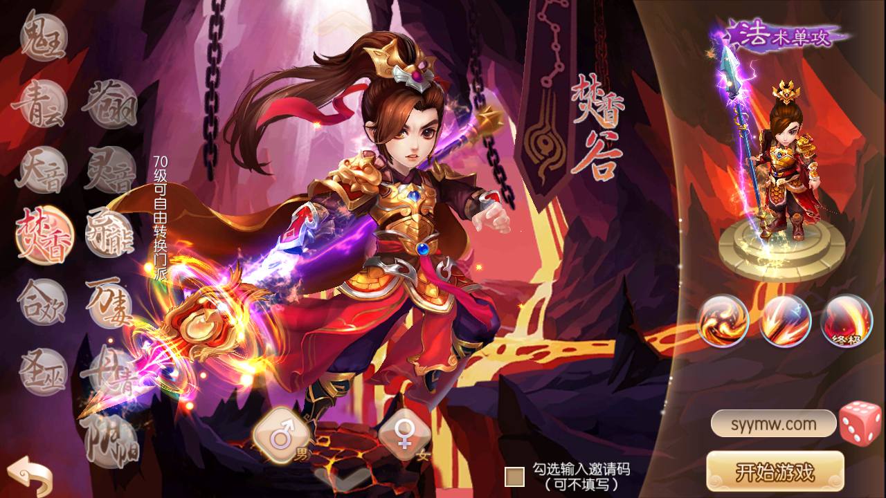 图片[2]-【梦幻诛仙之神龙梦诛12职业】站长推荐经典Q萌角色扮演类回合剧情手游-2023年8月8日最新打包Linux服务端源码视频架设教程-新版多功能GM物品管理后台-安卓苹果IOS双端！-朝晞小屋