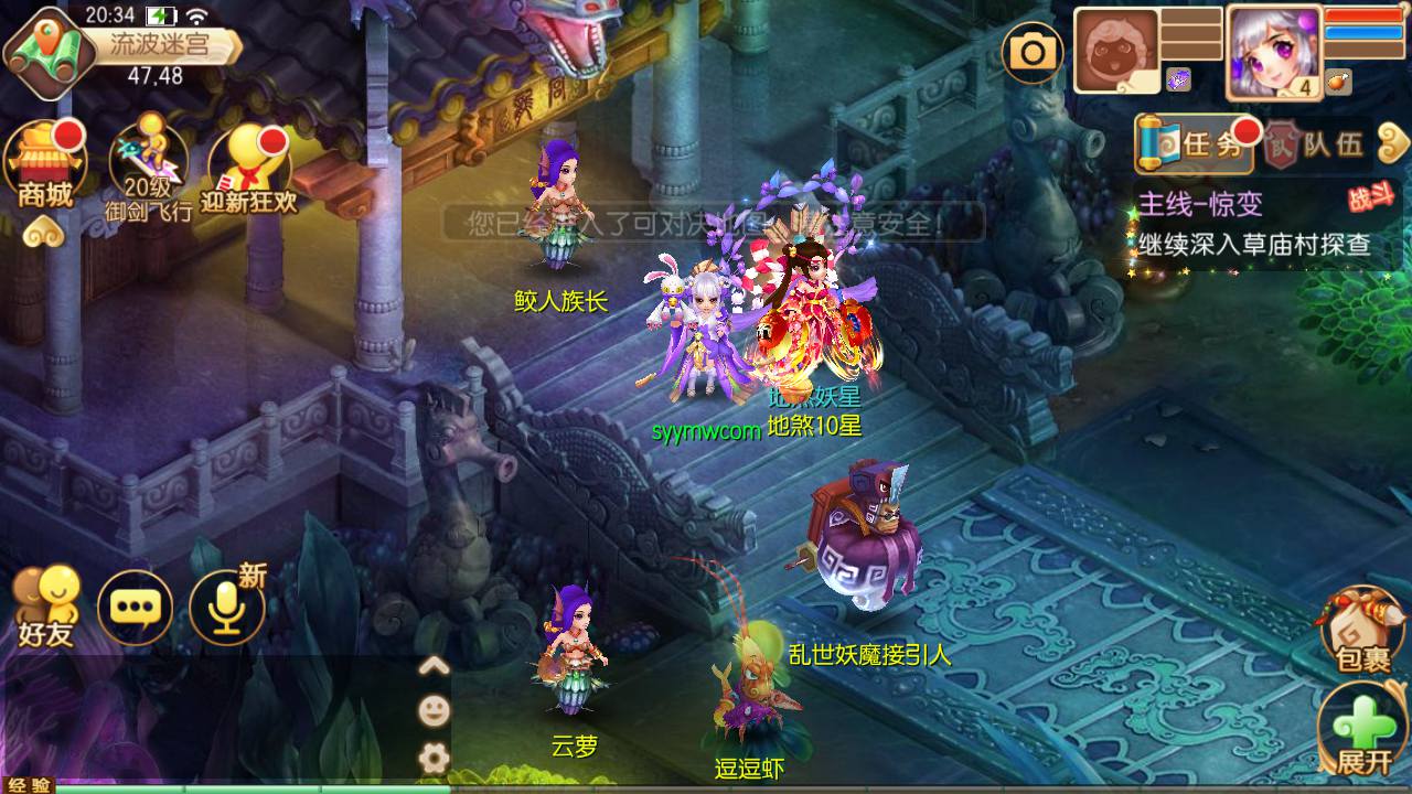 图片[19]-【梦幻诛仙之神龙梦诛12职业】站长推荐经典Q萌角色扮演类回合剧情手游-2023年8月8日最新打包Linux服务端源码视频架设教程-新版多功能GM物品管理后台-安卓苹果IOS双端！-朝晞小屋