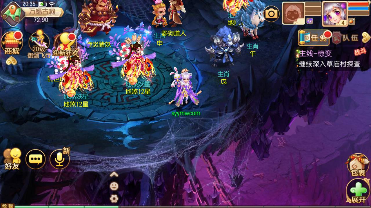 图片[1]-【梦幻诛仙之神龙梦诛12职业】站长推荐经典Q萌角色扮演类回合剧情手游-2023年8月8日最新打包Linux服务端源码视频架设教程-新版多功能GM物品管理后台-安卓苹果IOS双端！-朝晞小屋