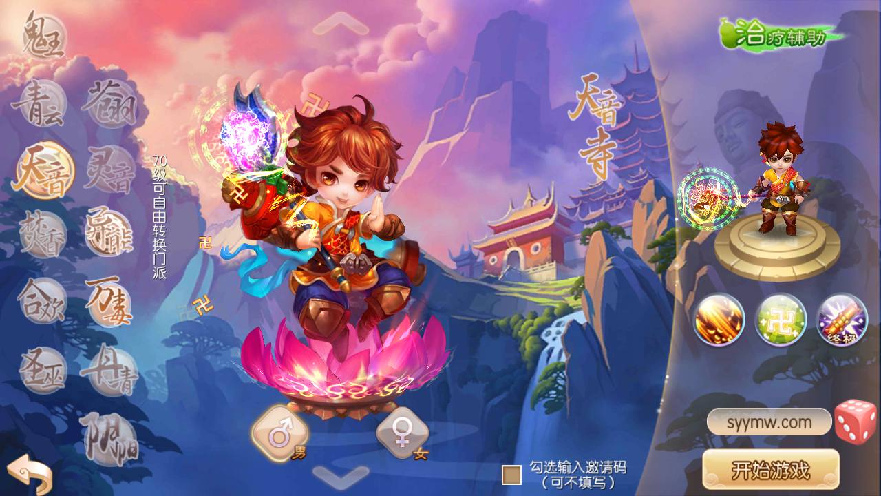 图片[4]-【梦幻诛仙之神龙梦诛12职业】站长推荐经典Q萌角色扮演类回合剧情手游-2023年8月8日最新打包Linux服务端源码视频架设教程-新版多功能GM物品管理后台-安卓苹果IOS双端！-朝晞小屋