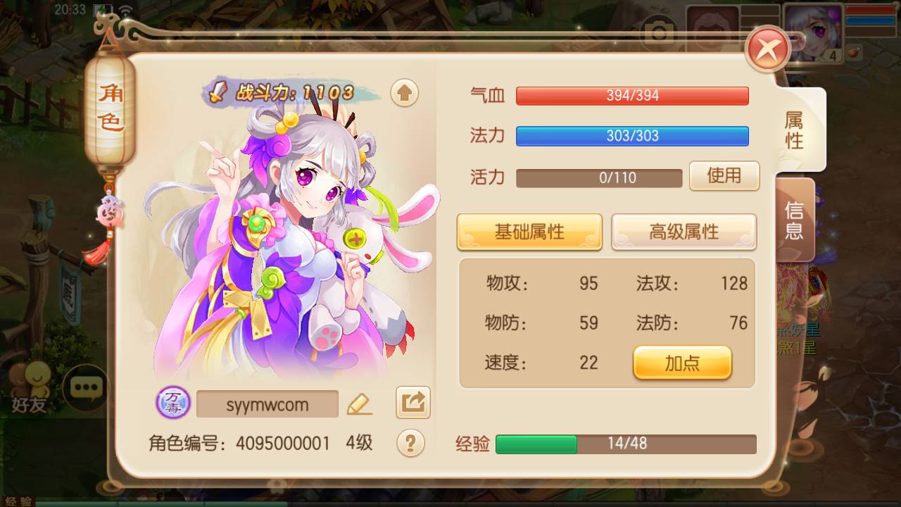 图片[11]-【梦幻诛仙之神龙梦诛12职业】站长推荐经典Q萌角色扮演类回合剧情手游-2023年8月8日最新打包Linux服务端源码视频架设教程-新版多功能GM物品管理后台-安卓苹果IOS双端！-朝晞小屋