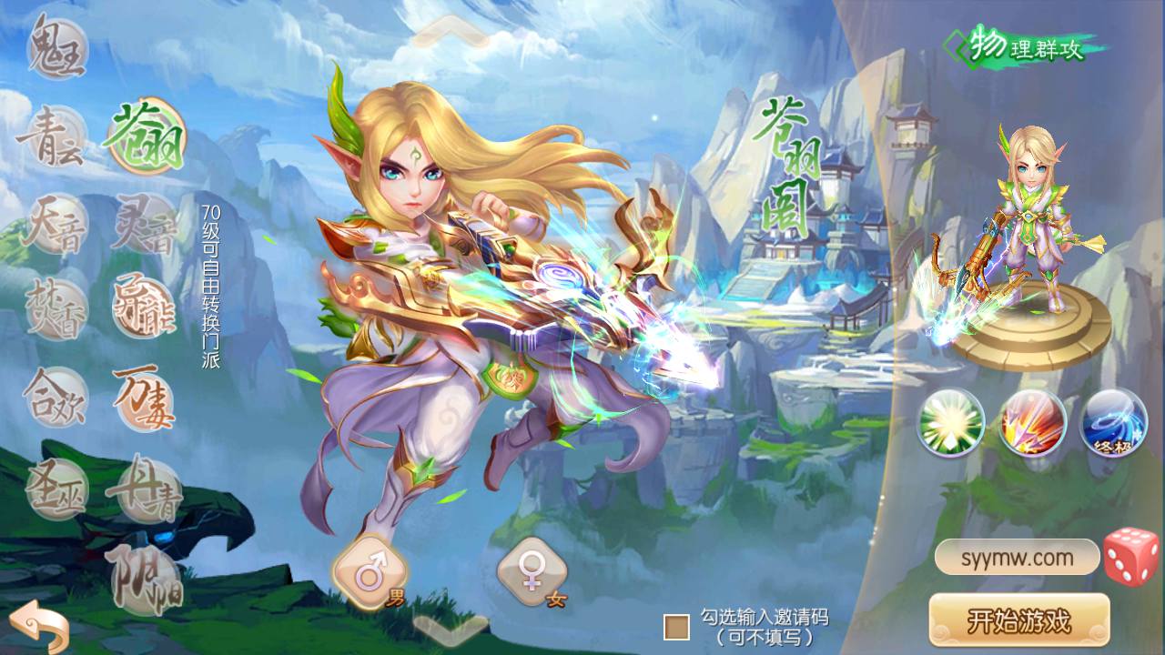 图片[3]-【梦幻诛仙之神龙梦诛12职业】站长推荐经典Q萌角色扮演类回合剧情手游-2023年8月8日最新打包Linux服务端源码视频架设教程-新版多功能GM物品管理后台-安卓苹果IOS双端！-朝晞小屋
