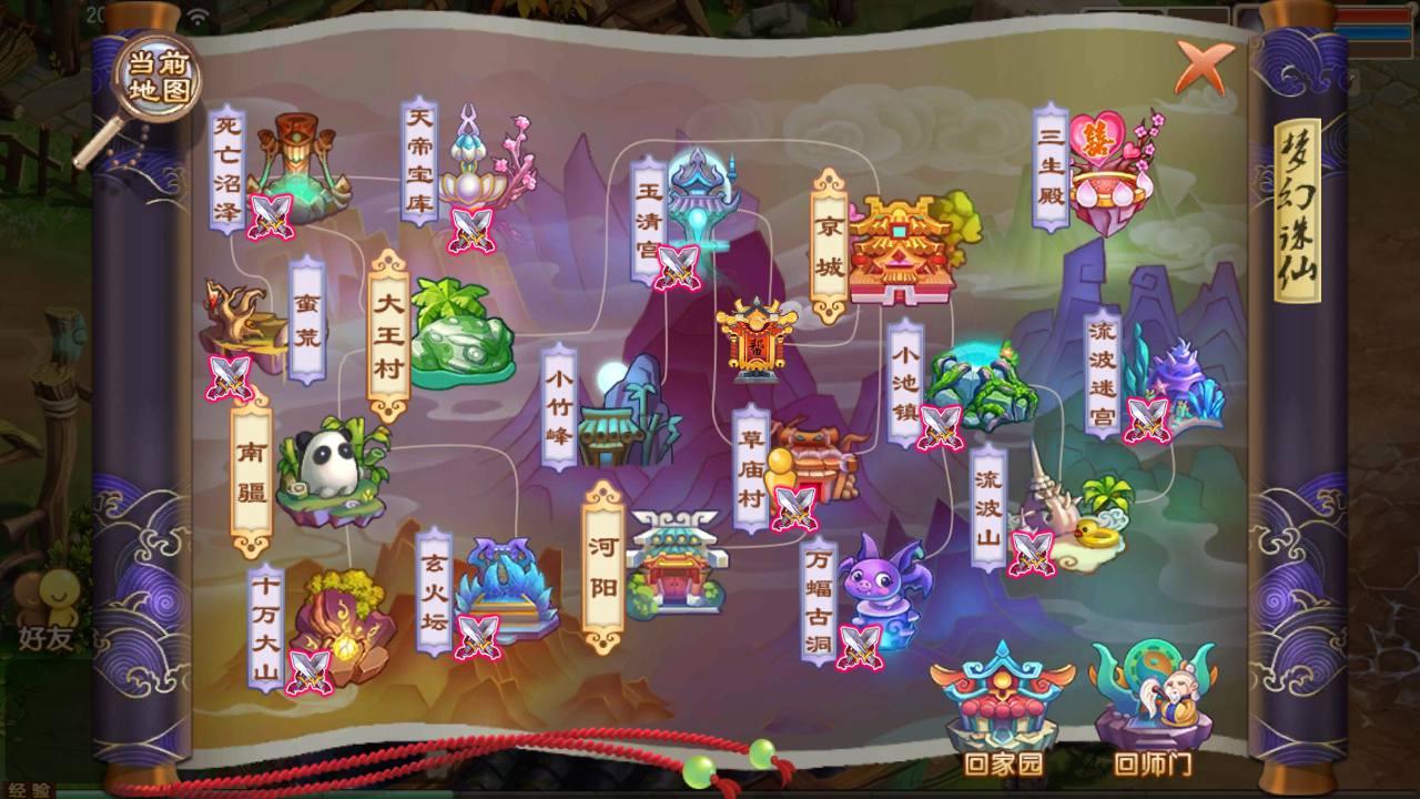 图片[14]-【梦幻诛仙之神龙梦诛12职业】站长推荐经典Q萌角色扮演类回合剧情手游-2023年8月8日最新打包Linux服务端源码视频架设教程-新版多功能GM物品管理后台-安卓苹果IOS双端！-朝晞小屋