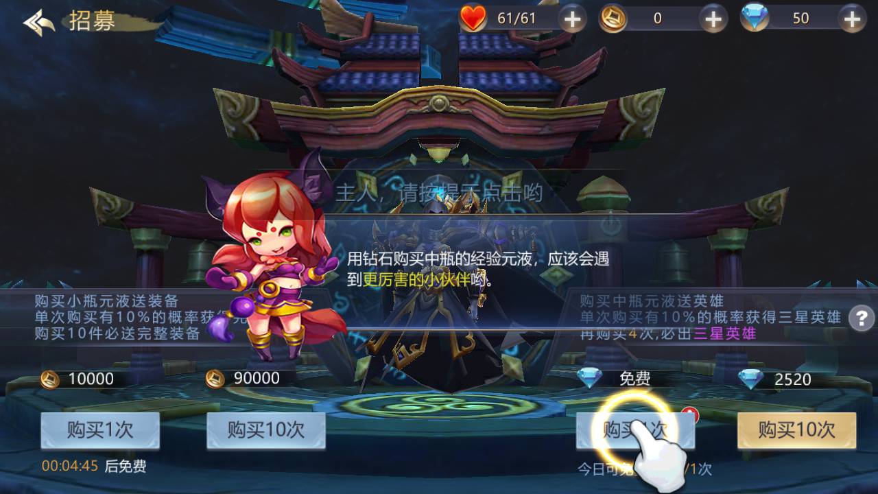图片[11]-【蛮荒传奇】站长典藏版剧情动作回合手游-2023年7月25日最新打包Linux服务端源码视频架设教程-多功能CDK网页授权后台工具！-朝晞小屋