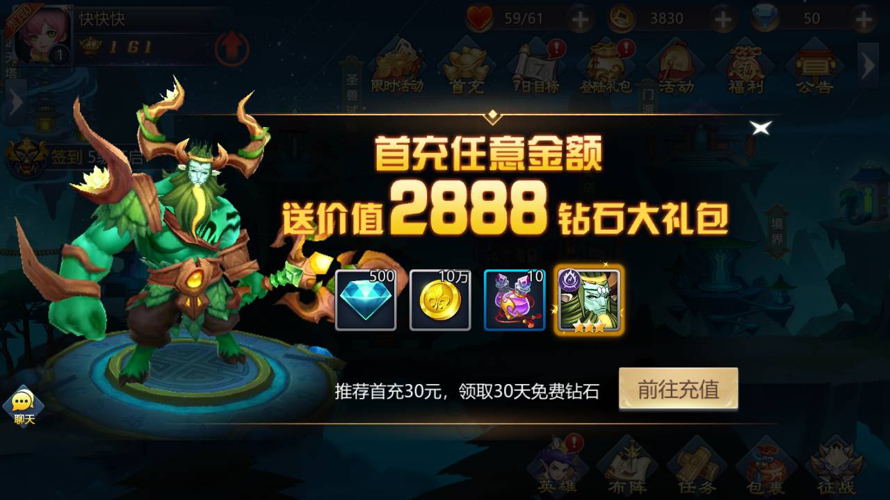 图片[17]-【蛮荒传奇】站长典藏版剧情动作回合手游-2023年7月25日最新打包Linux服务端源码视频架设教程-多功能CDK网页授权后台工具！-朝晞小屋