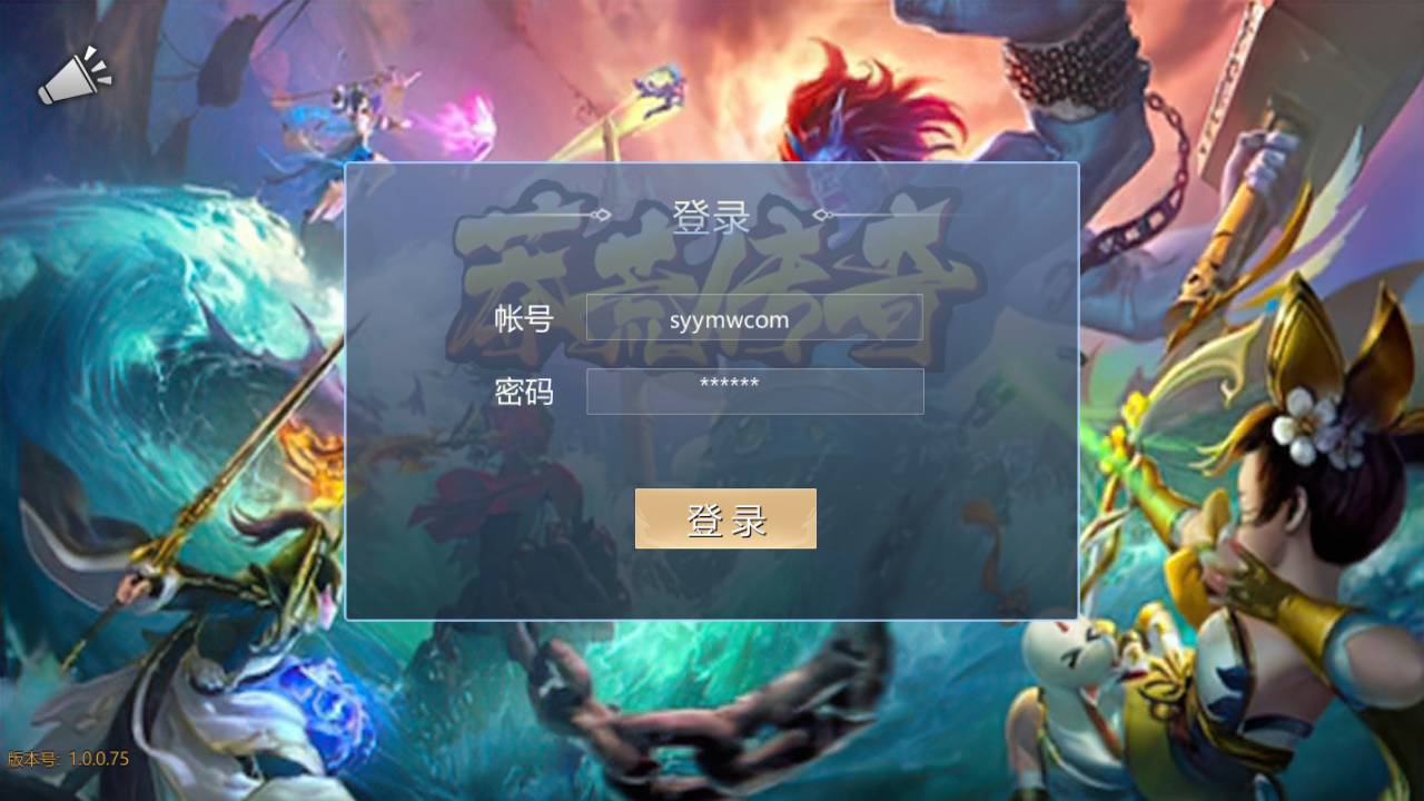 图片[2]-【蛮荒传奇】站长典藏版剧情动作回合手游-2023年7月25日最新打包Linux服务端源码视频架设教程-多功能CDK网页授权后台工具！-朝晞小屋