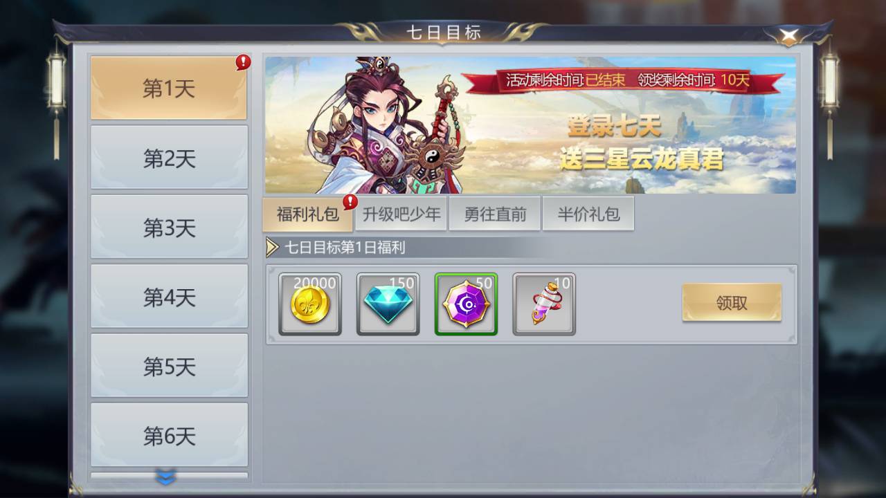 图片[16]-【蛮荒传奇】站长典藏版剧情动作回合手游-2023年7月25日最新打包Linux服务端源码视频架设教程-多功能CDK网页授权后台工具！-朝晞小屋