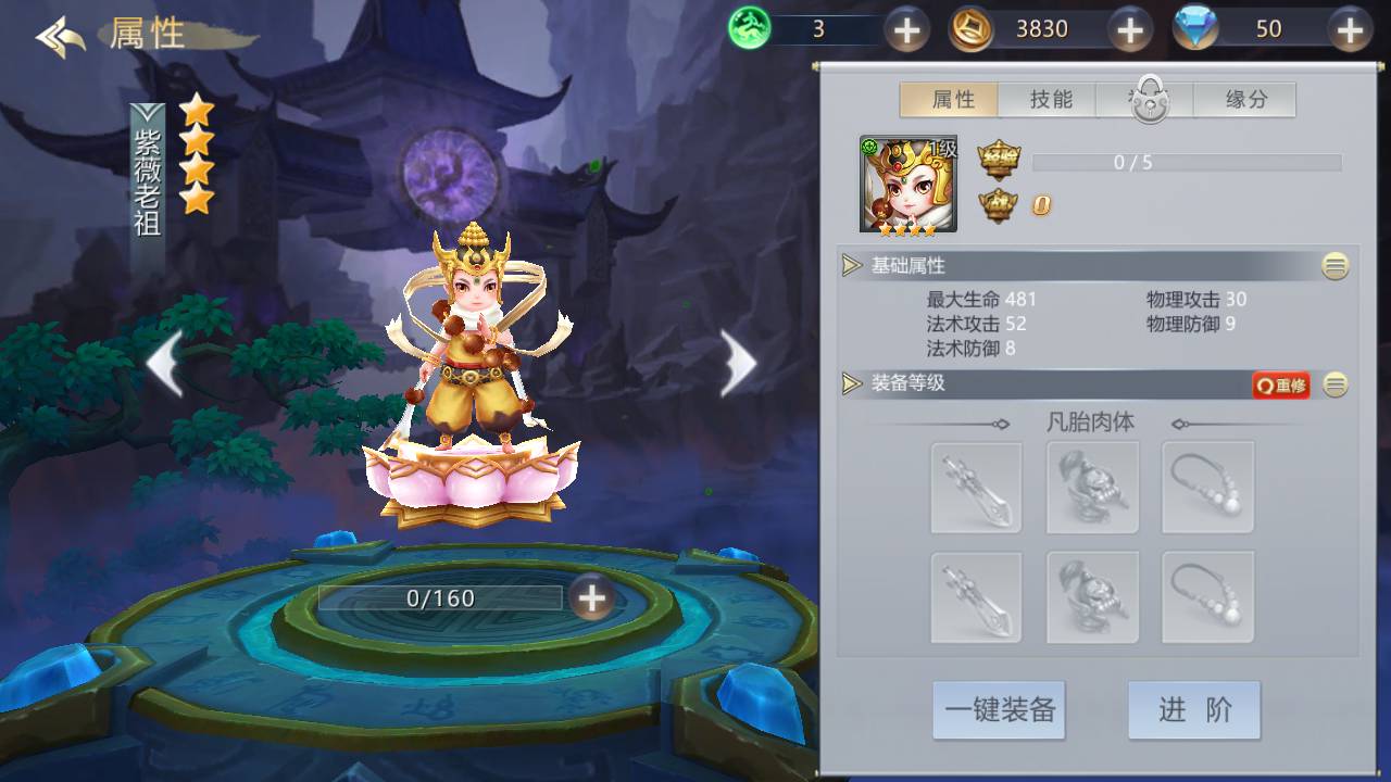 图片[21]-【蛮荒传奇】站长典藏版剧情动作回合手游-2023年7月25日最新打包Linux服务端源码视频架设教程-多功能CDK网页授权后台工具！-朝晞小屋