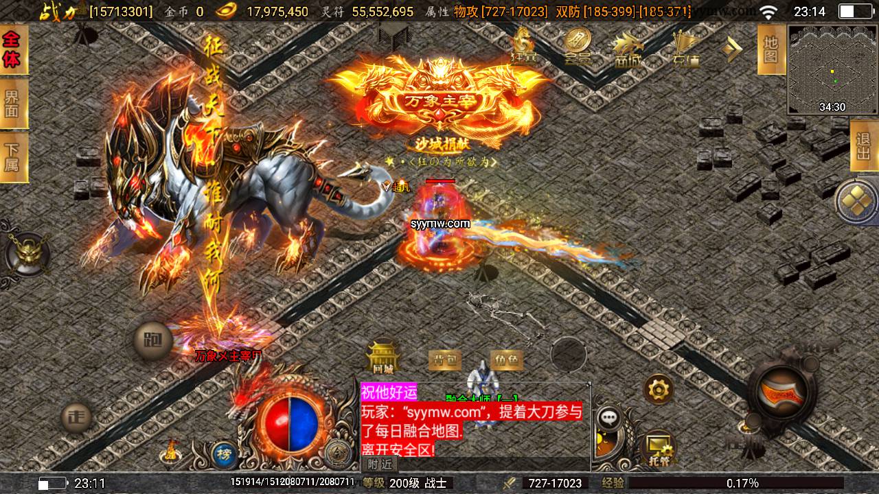 图片[12]-【传奇手游之激战火龙特色八大陆端】采用最新战神引擎PK类手游-2023年7月25日最新打包Win服务端源码视频架设教程-新版多功能GM授权网页后台-GM直冲网页后台！-朝晞小屋