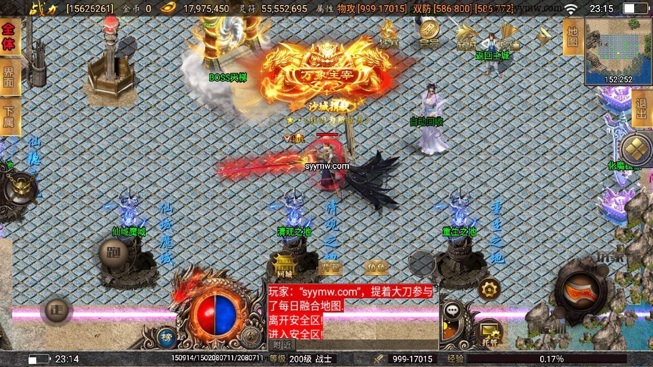 图片[13]-【传奇手游之激战火龙特色八大陆端】采用最新战神引擎PK类手游-2023年7月25日最新打包Win服务端源码视频架设教程-新版多功能GM授权网页后台-GM直冲网页后台！-朝晞小屋