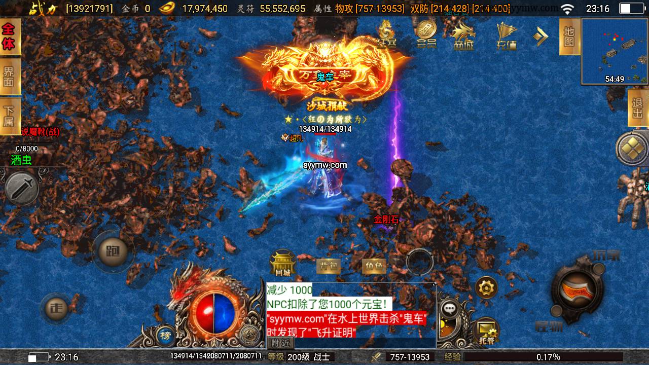 图片[16]-【传奇手游之激战火龙特色八大陆端】采用最新战神引擎PK类手游-2023年7月25日最新打包Win服务端源码视频架设教程-新版多功能GM授权网页后台-GM直冲网页后台！-朝晞小屋