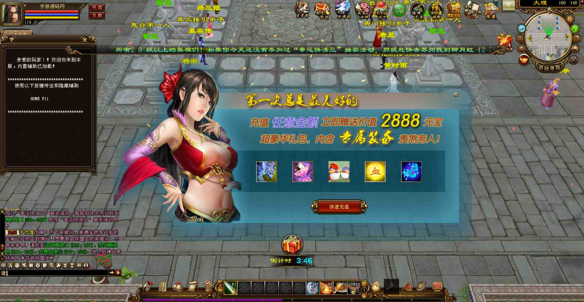 图片[2]-【新天龙八部3之气吞山河经典特色修复端】经典武侠江湖大型3DPK类端游-2023年7月25日最新打包Linux服务端源码视频架设教程-PC电脑客户端-多功能GM工具！-朝晞小屋