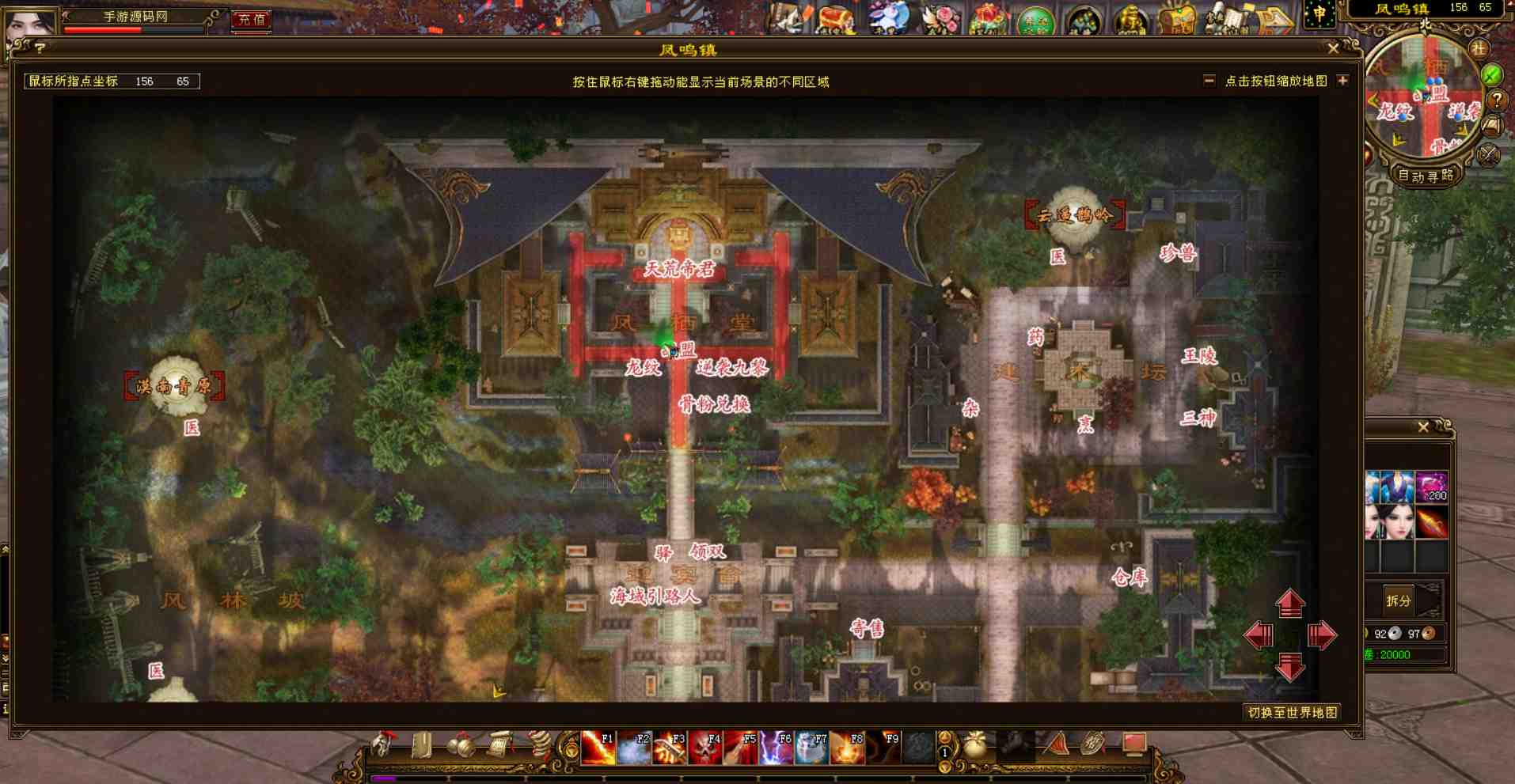 图片[24]-【新天龙八部3之气吞山河经典特色修复端】经典武侠江湖大型3DPK类端游-2023年7月25日最新打包Linux服务端源码视频架设教程-PC电脑客户端-多功能GM工具！-朝晞小屋
