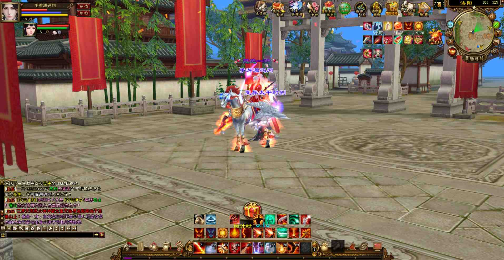 图片[33]-【新天龙八部3之气吞山河经典特色修复端】经典武侠江湖大型3DPK类端游-2023年7月25日最新打包Linux服务端源码视频架设教程-PC电脑客户端-多功能GM工具！-朝晞小屋
