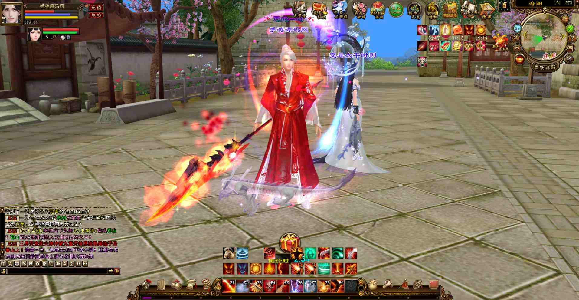 图片[34]-【新天龙八部3之气吞山河经典特色修复端】经典武侠江湖大型3DPK类端游-2023年7月25日最新打包Linux服务端源码视频架设教程-PC电脑客户端-多功能GM工具！-朝晞小屋