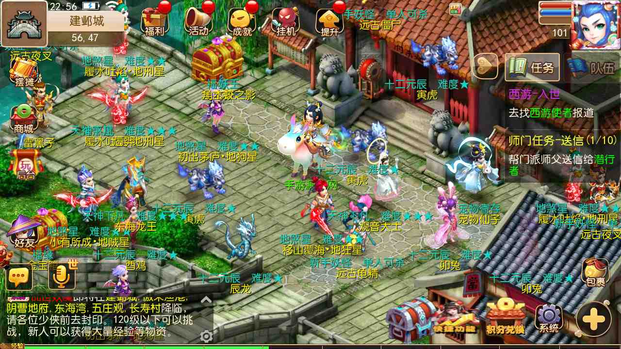 图片[26]-【MH回合之笑傲西游】站长推荐最新Q萌角色扮演类回合动作手游-2023年7月26日最新打包Linux服务端源码视频架设教程-GM多功能后台-安卓苹果IOS双端版本！-朝晞小屋
