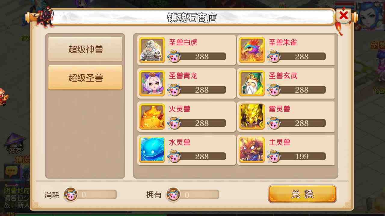 图片[18]-【MH回合之笑傲西游】站长推荐最新Q萌角色扮演类回合动作手游-2023年7月26日最新打包Linux服务端源码视频架设教程-GM多功能后台-安卓苹果IOS双端版本！-朝晞小屋